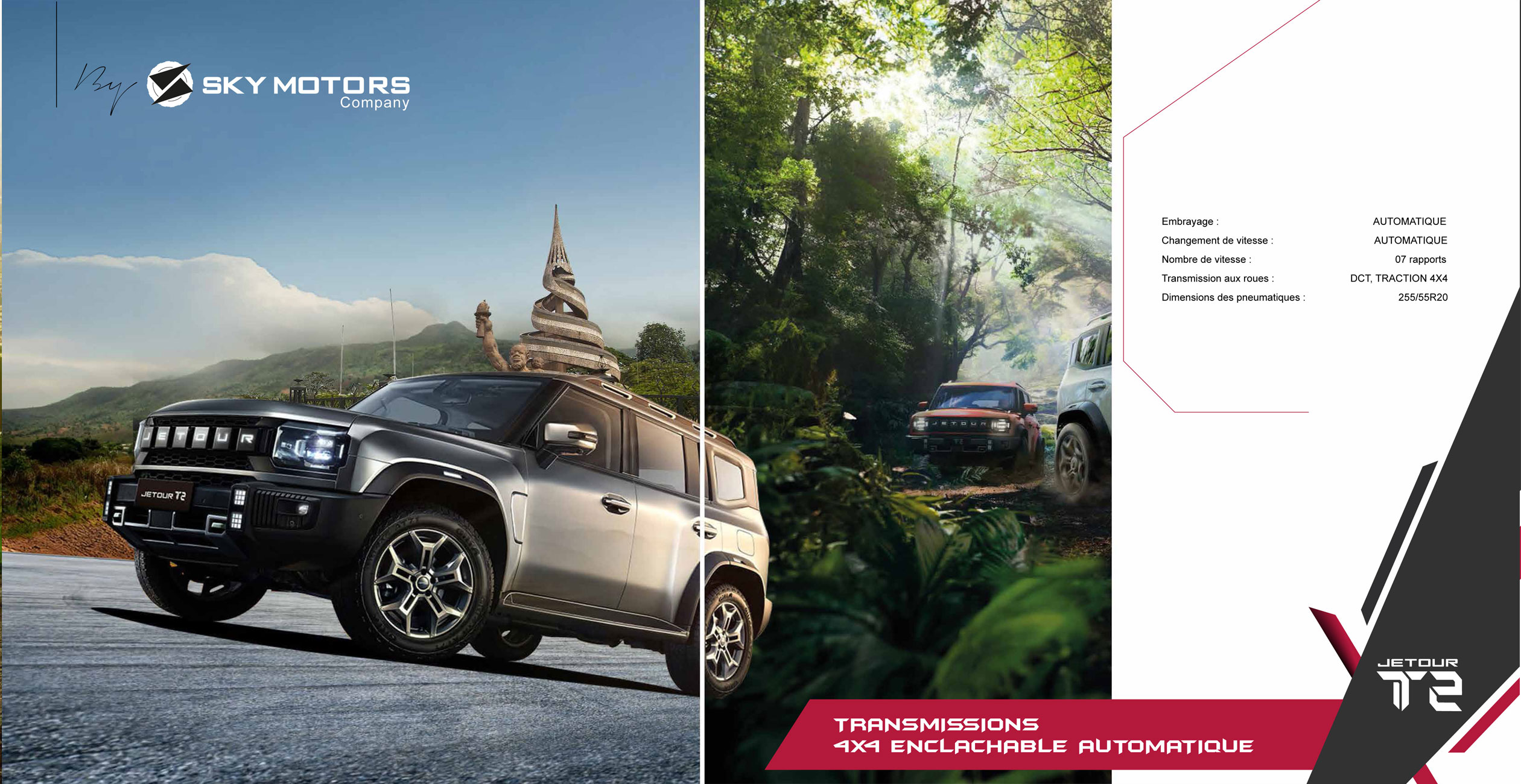 Jetour Promo juillet – Image 4